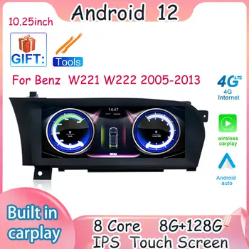 10.25 Colių Android 12 Sistemą Benz W221 S W222 2005-2013 Automobilio Radijo WIFI 4G Carplay Auto GPS daugialypės terpės Grotuvas, Garso Stebėti