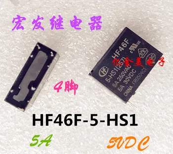 5vnt Relay HF46F-5-HS1 HS1T H1T 5A 4-pin paprastai atidaryti 5VDC