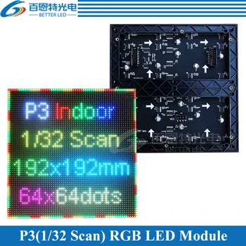 P3 LED ekrano skydelis modulis Patalpų 1/32 Nuskaitymo 192*192mm 64*64 pikselių 3in1 RGB SMD Full P3 LED ekranas modulis