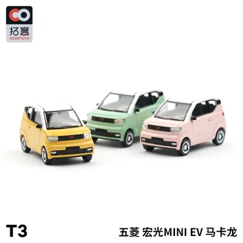 Xcartoys 1/64 Wuling Hongguang Mini EV Macaron Derliaus Diecast Žaislai Klasikinis Modelio Automobilių Lenktynių Automobilių Transporto priemonė, Vaikams Dovanos