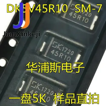 20pcs 100% originalus naujas Sinchroninis lygintuvas diodų DK5V45R10 DK5V45R15 DK5V45R20 DK5V45R25 SMD
