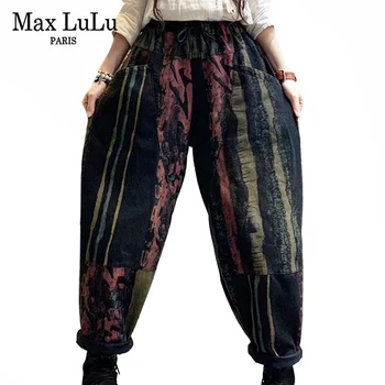 Max LuLu Naujas 2022 M. Pavasarį Moterų Prarasti Atsitiktinis Vintage Džinsai Europos Stiliaus Elastinga Konstrukcija Dryžuotas Džinsinio Audinio Kelnės Punk Haremo Kelnės
