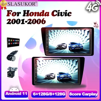 7 Colių Honda Civic 2001 - 2006 m. Ventiliatoriaus Kabelį GPS Multimedia Vaizdo Grotuvas, Navigacija, Android Paramos ADAS 1080P DVR