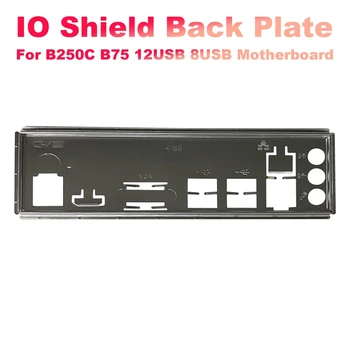 I/O Shield Atgal Plokštė B250C B75 12USB B75 8USB Kasybos Plokštė IO Pertvara Važiuoklės Laikiklis