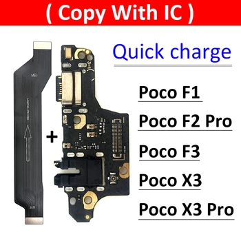 Naujas USB Įkrovimo lizdas Doko Jungtis Įkrovikliui Valdybos Xiaomi Poco F2 Pro F1, F3 X3 Pro Pagrindinės plokštės Plokštė Flex Kabelis