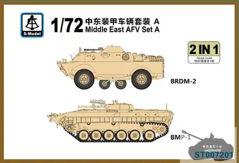 S-modelis ST007201 1/72 Artimųjų Rytų AFV Nustatyti 2 in 1