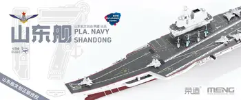 MENG PS-006s 1/700 Masto Kinijos karinio jūrų Laivyno Shandong Laivo modelio Rinkinį