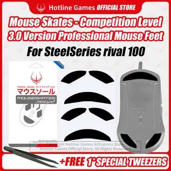 2set Linija Žaidimai 3.0 Pelės Pačiūžos Pelės Kojų Pakeisti SteelSeries Varžovų 100 Žaidimų Pelės,Lygus,Tvirtas,Tūptinės Pėdų Pagalvėlės