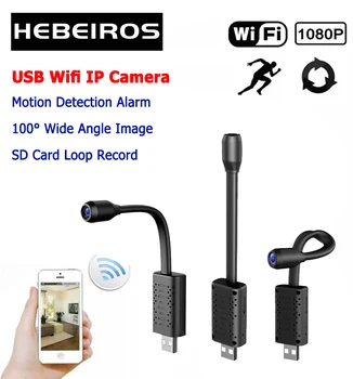 Hebeiros HD 1080P Smart Mini Wifi USB Stebėjimo VAIZDO IP Kamera Judesio Aptikimo Signalizacijos, Audio Kilpa Įrašyti DV Kamera SD laikmena