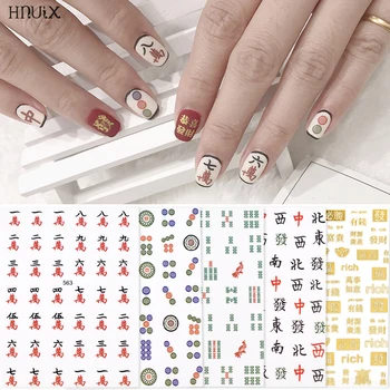 1 lapas lipdukai Kinų Simbolių Nagų Lipnios Etiketės Mahjong Dizaino Nagų Dailė Nagų Dekoravimo Meno, Lipdukas, Manikiūras