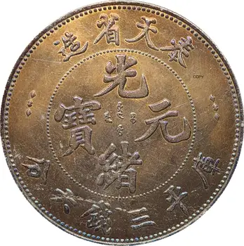 Kinijos Monetos Fengtien Provincijoje 1897 Kuang Hsu 3 Mace 6 Candareens Cupronickel Sidabro Padengtą Kopijuoti Monetas