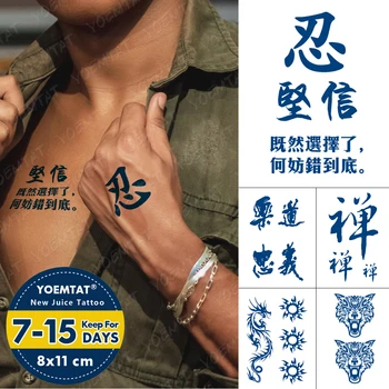 Sultys Ilgalaikis Vandeniui Laikina Tatuiruotė Lipdukas Kinijos Žodžio Laikomės Tikėjimo, Tatuiruotė Vyrų Valstybių Žongliravimas Body Art 3D Netikrą Tatto